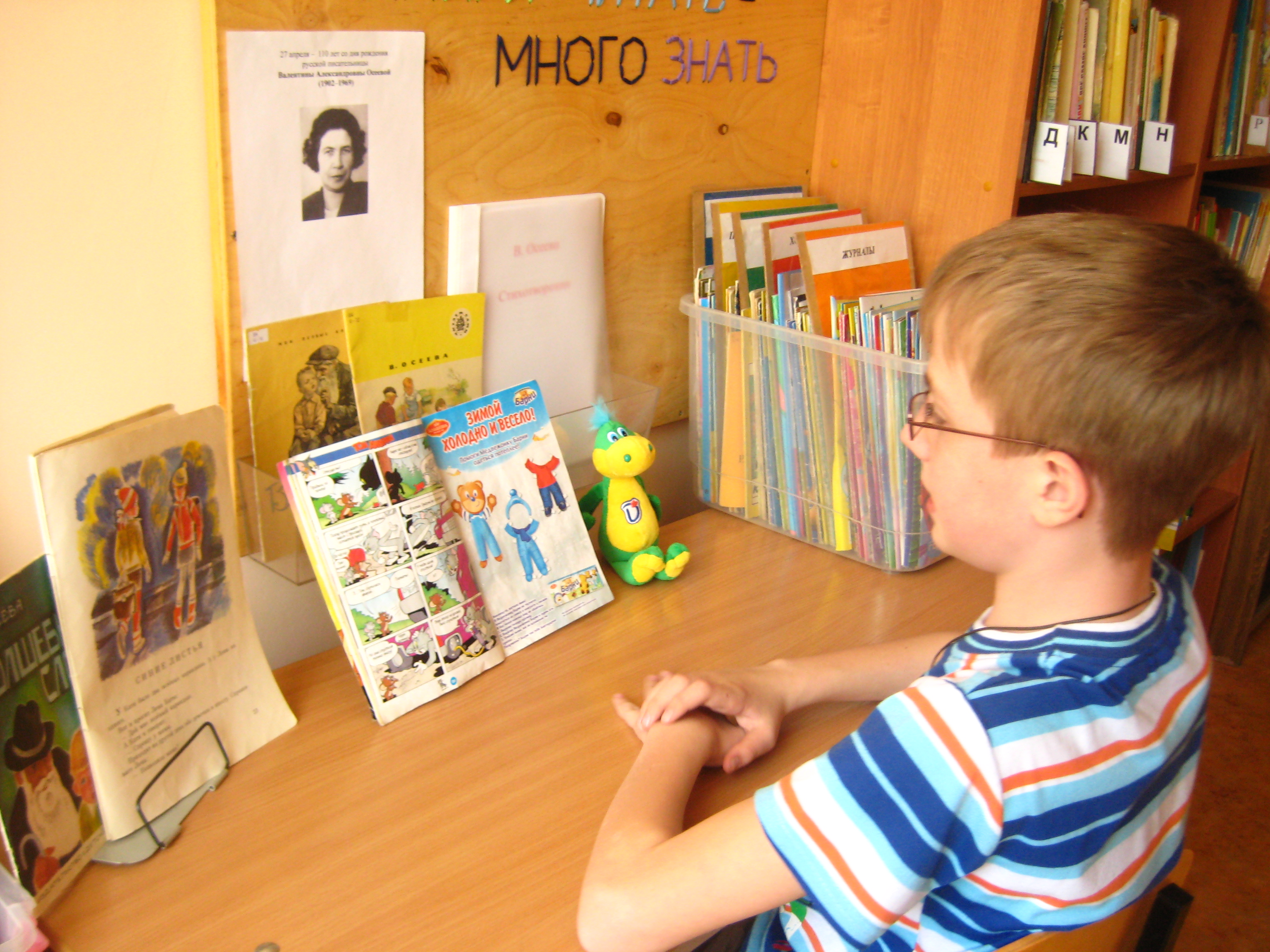 
Книги в ряд для ребят.
Вот бы прочесть
всё, что в них есть!
